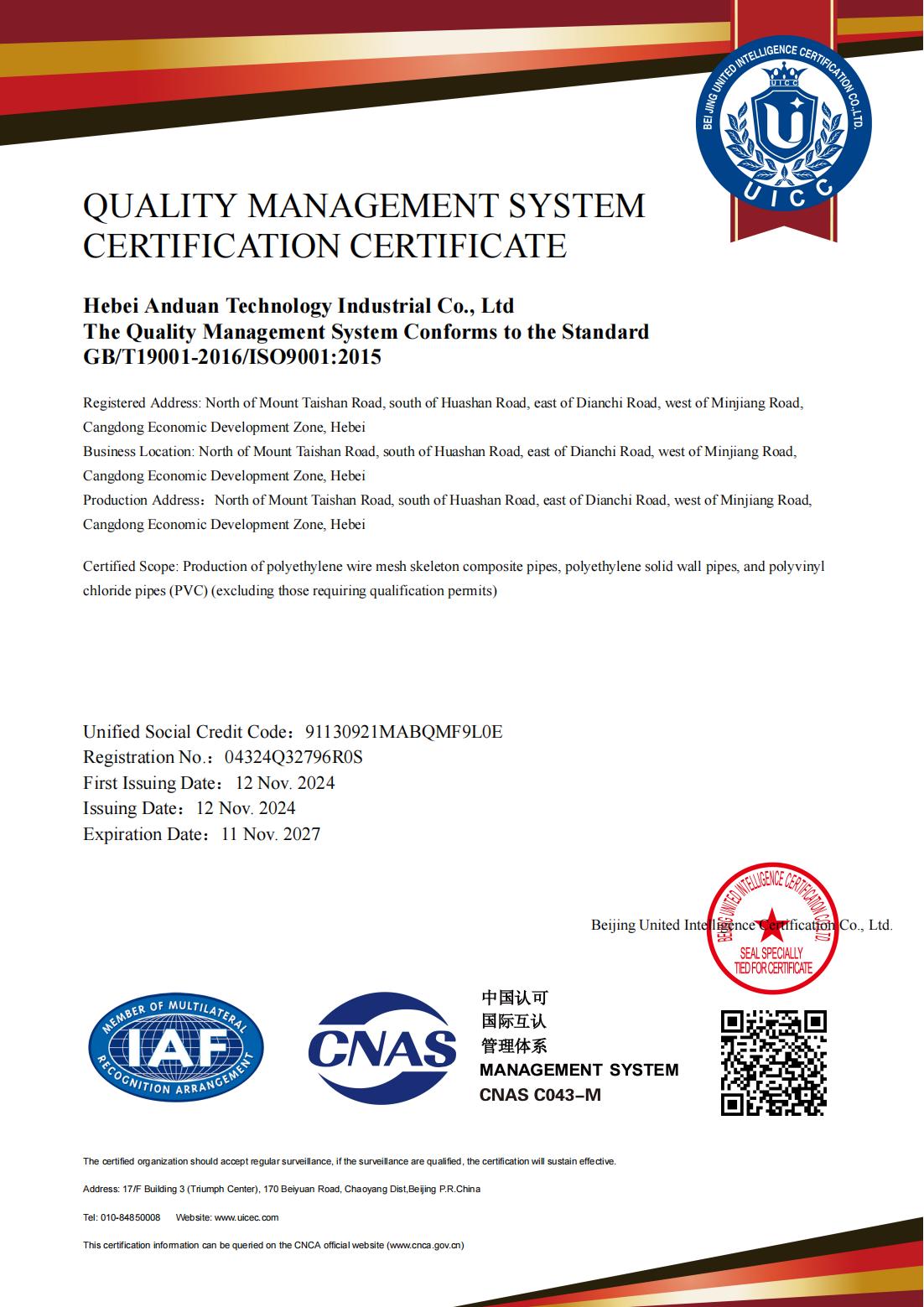 ISO9001:2015