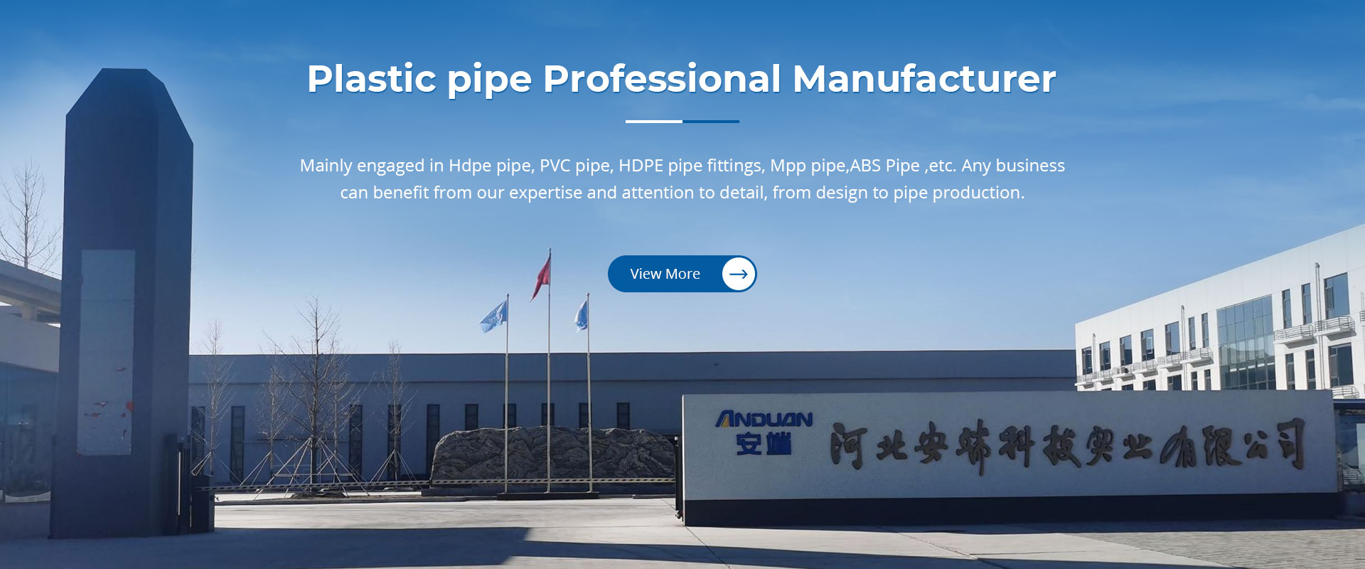 Plastic Pipe Manufacturer
